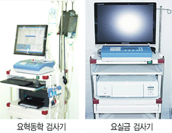 요역동학검사기 사진