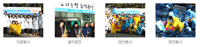 사랑나눔 사진모음