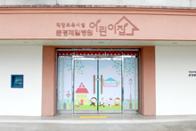어린이집 사진1