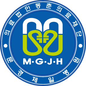 의료법인 동춘의료재단 마크