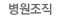 병원소식