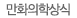 소식지  