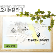 오시는길 안내