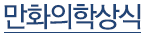 소식지